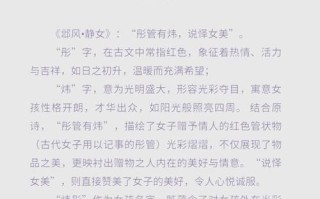 2025必收带凯字有诗意女孩名字|诗经楚辞雅集·古风音韵精选