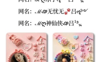 2025吕姓好听稀少的女孩名字精选·古韵文艺叠字形音合集推荐