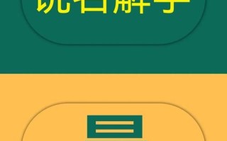 晨和什么字配名字顺口 晨加什么字好听女孩子名字