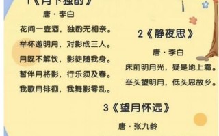 2025年八月十五中秋夜丨女孩甜美起名大全?生辰巧配诗意名