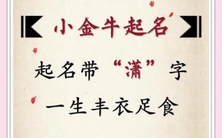 2025好听唯美|精选100例带有潇字的女孩名全解析·寓意+搭配必看指南