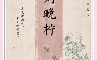 2025刘字取名女孩大全|100个诗意古风清雅名字·避免重名收藏版