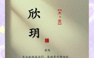 王姓女宝宝取名单字 王姓女孩取名属鸡