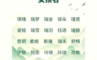 2025精选带金字寓意的女孩名字大全|高分雅致·寓意富贵吉祥·女宝宝取名必看