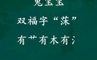 【2025精选】带沫字洋气女孩名字大全·高级感不重名沫字取名2025流行趋势解析