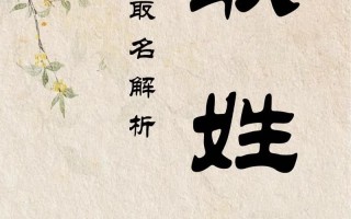 2025最新版：耿字取名字女孩_诗意罕见不重名合集_女孩起名灵感大全