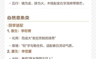 李字女孩洋气名字 李字取女孩名字