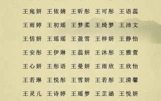 9画的字有哪些取名女 九画的字有哪些起名字用字女孩