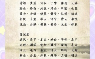 2025超火带鑫字的洋气女孩名字大全|精选爆款高分诗意女宝起名灵感