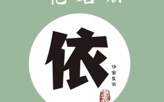 带依字女孩气质名字 带依字的女孩名字洋气