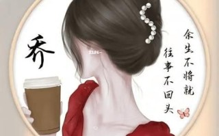 2025最新整理|女孩乔字取名寓意好吗_清雅灵动还是大气端庄全解析