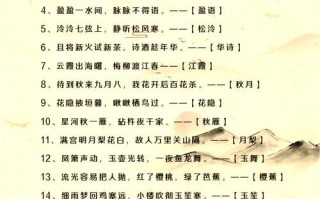 2025最新带晰字的女孩名字寓意解析|诗意取名技巧+字义深度剖析