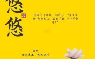 2025给女孩子取名好听的字_诗经唯美叠字温柔感满满的全收录宝典