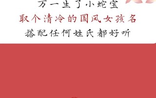 2025最火表示感恩的字给女孩取名字大全丨精选寓意温馨的命名方案