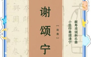 2025最新涵养之美的“涵”字女孩名字大全_高雅诗意名_含典故解析