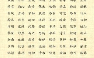 2025热门好听带澄字女孩名字大全_寓意清澈智慧的澄宝宝取名合集
