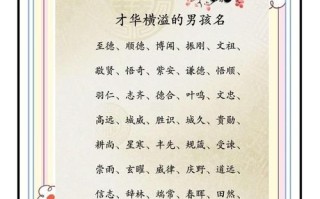 鼠年五行缺水女孩名字大全 属鼠五行缺水取名女孩