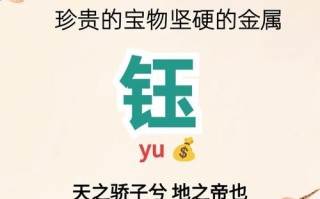 带钰字的女孩名字洋气推荐2025|潮酷女孩名字精选与钰字搭配秘诀