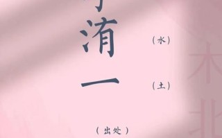 2025最新！李姓女孩名四字大全·诗经雅韵起名合集·助您轻松取好听名字