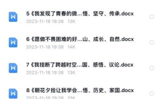 2025年精选｜14笔画女孩起名灵感，超全14画好字推荐与含义解析