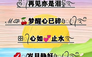 2025女孩名字带“心”字好不好_姓名寓意与取名技巧全解析！