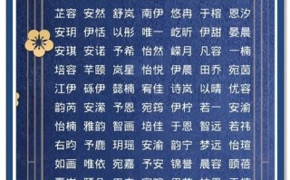五行缺土的女孩名字免费 五行缺土女孩取名用字