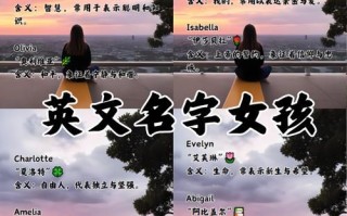 2025最新带艾字的女孩名字大全|寓意美好温柔爆款推荐