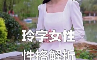 2025精选_带玲字的女孩名字洋气_高分不重名_时尚又雅致