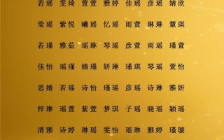 2025年最新整理_带孝字诗意又文雅的女孩名字大全合集