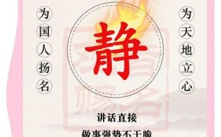 2025最新|带静字好听的女孩名字大全·诗意唯美温柔推荐·精选不重名