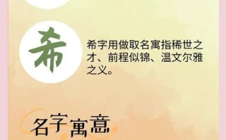 |2025最新|李沐苒女孩名字寓意·字形字音·文化出处·优雅气质全解析