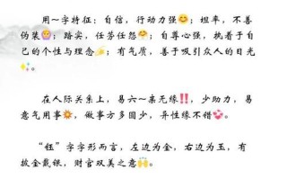 2025年精选_带有钰字的女孩名字大全_高分优雅气质好名汇总