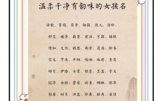 2025爆款菲律宾名字女孩大全·温柔洋气带寓意的精选推荐