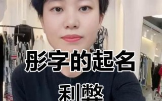 2025带彤字特别的女孩名字精选、彤悦诗彤馨彤雅彤等超好听取名集