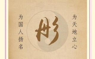 2025必备丨7画字最吉祥女孩名字第三字精选·女宝起名含“彤”意更旺