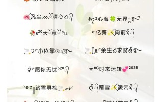 「2025菲的含义女孩名字」_寓意高雅花香的灵动女孩名字精选集