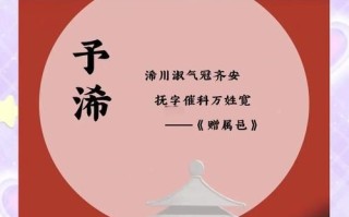 2025精选|君字取名女孩有寓意·诗经典故·温柔高雅·吉兆满满|起名单字推荐大全