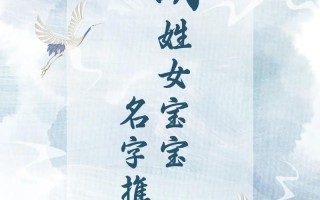 21年有寓意的胡姓女孩名字 属兔胡姓女孩取名