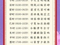 2026年属兔女孩姓侯起名字大全 2026年属兔女孩姓侯起名字