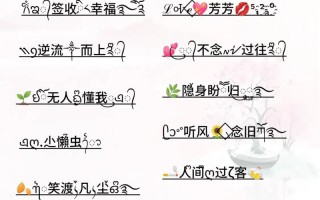 2025最新带凯字独一无二唯美女孩名字大全_诗意唯凯女孩名精选