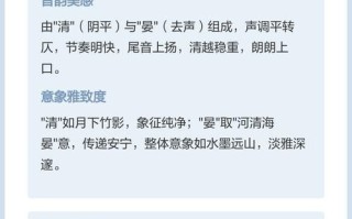 毕姓女孩简单大气的名字 毕姓女孩起名兔年