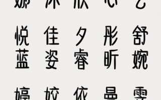 2025橙字女孩取名字寓意解析！含义吉利又好听的经典合集