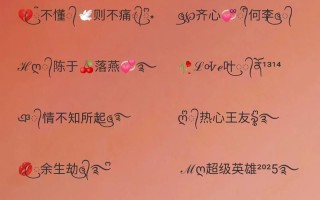 2025最火属火的字女孩名字【精选清单】·避冷增暖高分吉名推荐