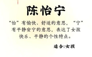 2025全网权威_陈姓女孩缺金缺土高分名字宝典_吉利字推荐与避坑指南