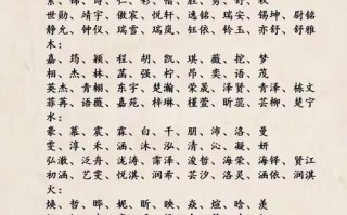 五行喜金土的男孩名字 五行金土的女孩名字