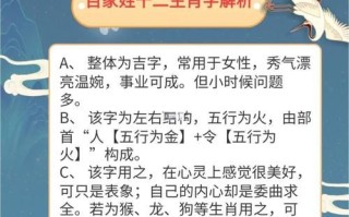 2025属猴小公主文雅名字攻略——精选寓意吉利的汉语女孩好名大全