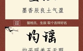 2025精选带土寓意的女孩名字大全_含柔·培·堃·圻等吉祥字合集