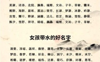 2025最新晨汐女孩名字的含义_寓意诗意与灵动全解析