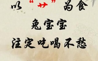 2025年草字头女孩名字寓意好的字属兔|精选雅韵带艹头女宝美名合集