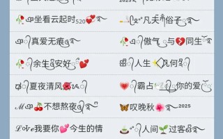 带璇的女孩名字寓意好|2025热门优雅古风高分好名合集大全·精选推荐